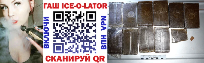 Купить  Челябинск  Гашиш индика сатива 