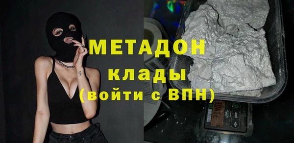 соль ск Нягань